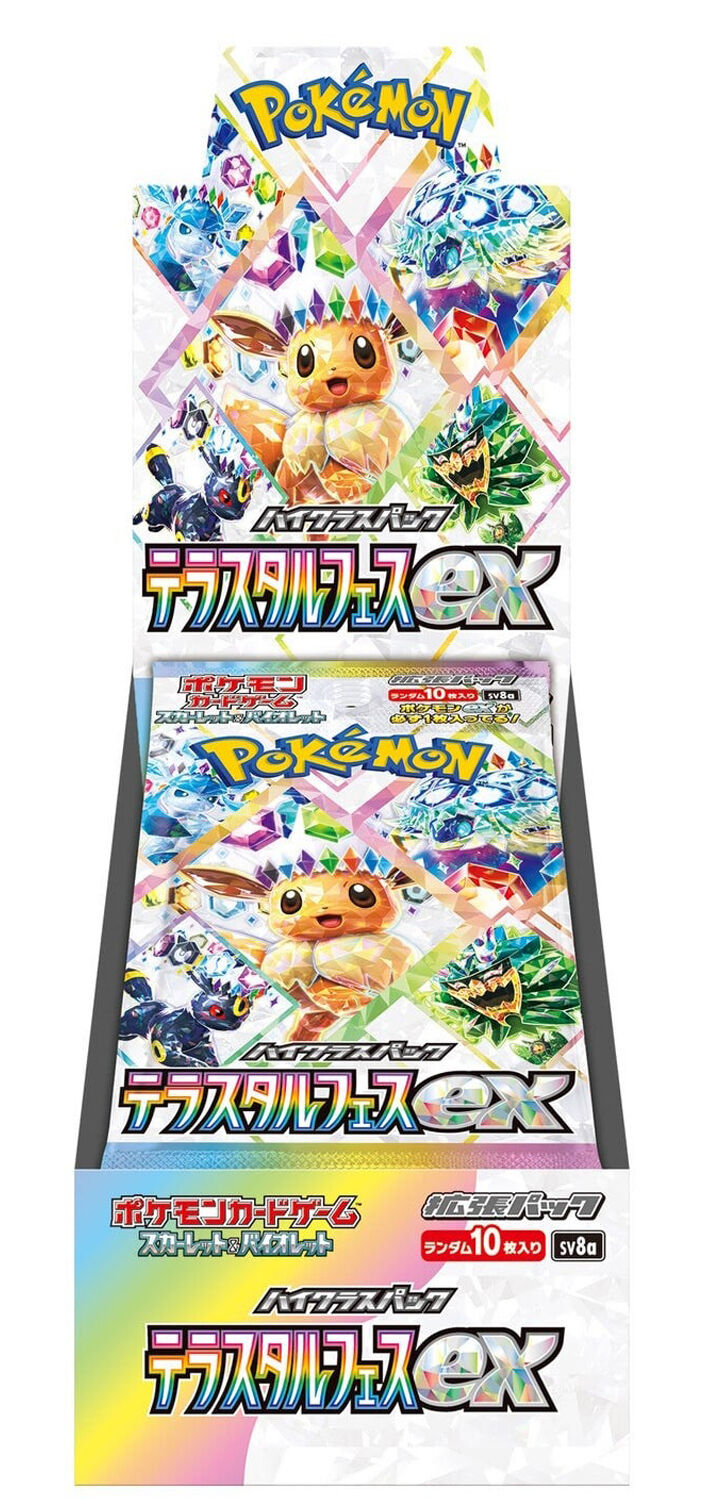 Pokémon Terastal Festival ex (sv8a) Booster Display (10) - JPN Pokémon Terastal Festival ex (sv8a) Booster Display (10) - JPN
