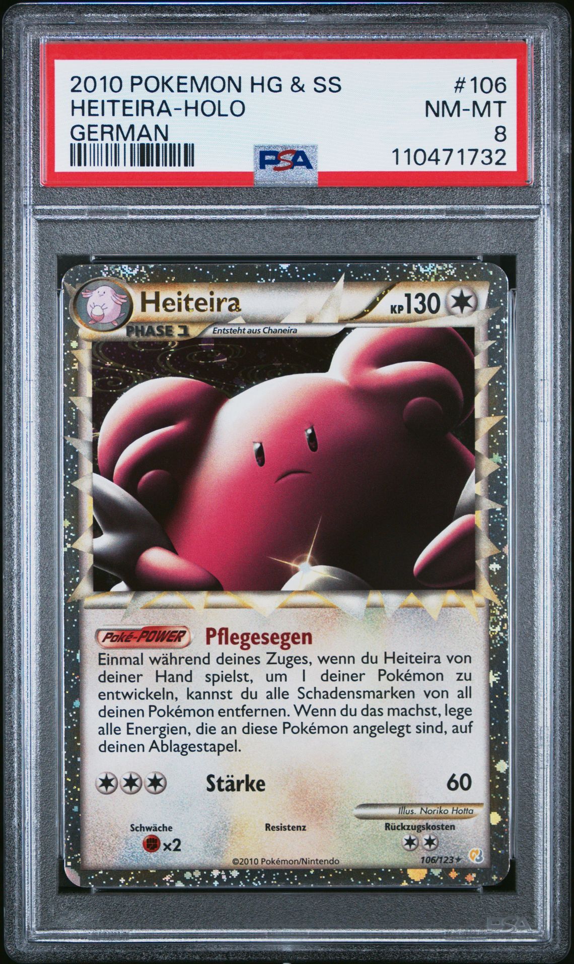 2010 POKEMON HEARTGOLD & SOULSILVER 106 HEITEIRA-HOLO GERMAN - PSA 8 NM-MT - Pokémon 2010 POKEMON HEARTGOLD & SOULSILVER 106 HEITEIRA-HOLO GERMAN - PSA 8 NM-MT - Pokémon
