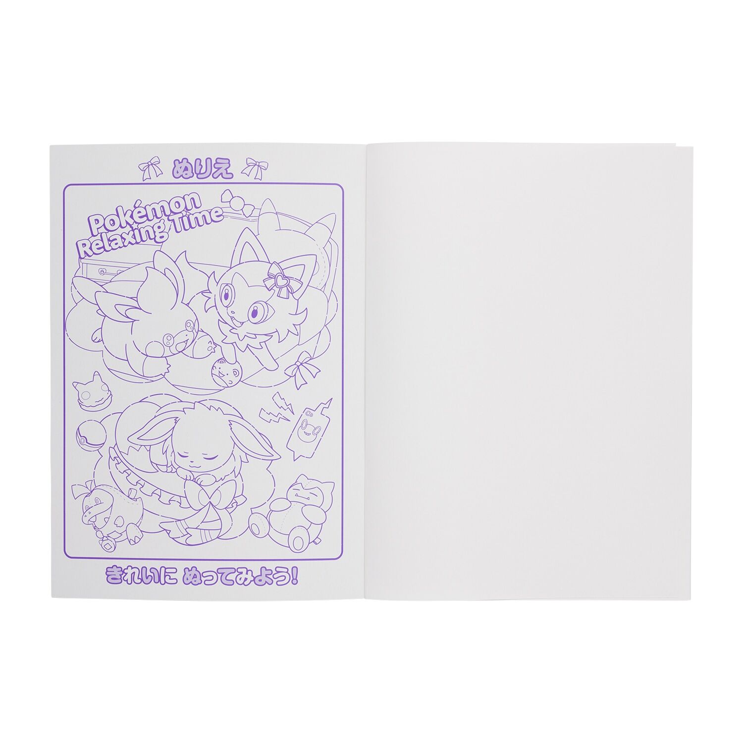 Exercise Notebook - Pokemon Relaxing Time