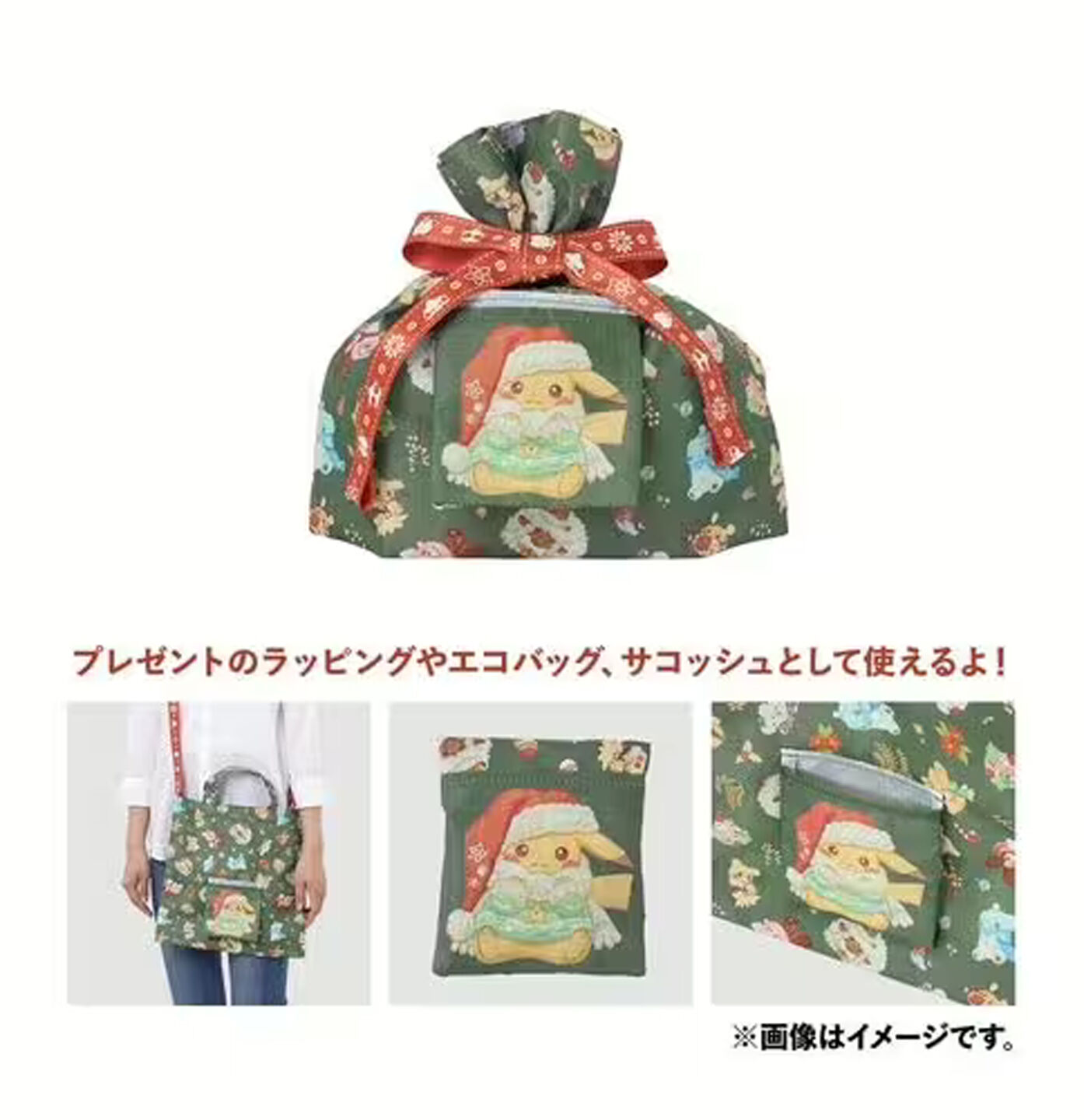 Gift Wrapping Bag Pokemon Heartwarming Christmas