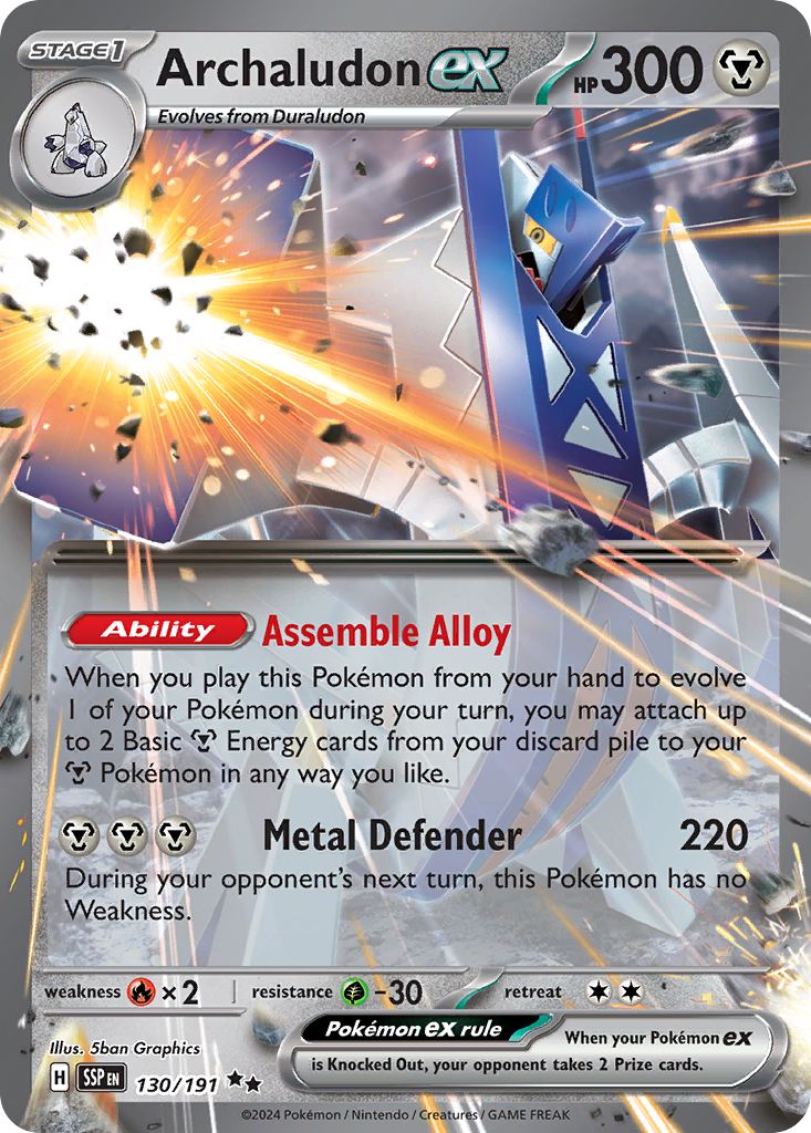 Archaludon ex - 130/191 - EN Archaludon ex - 130/191 - EN