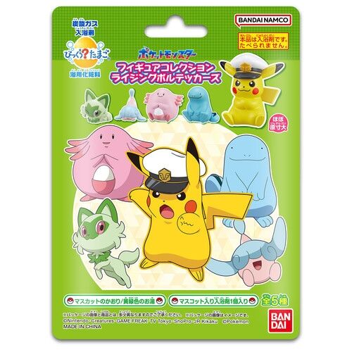 Pokemon Bikkura Tamago Figurensammlung Rising Voltechers Bath Bomb Pokemon Bikkura Tamago Figurensammlung Rising Voltechers Bath Bomb