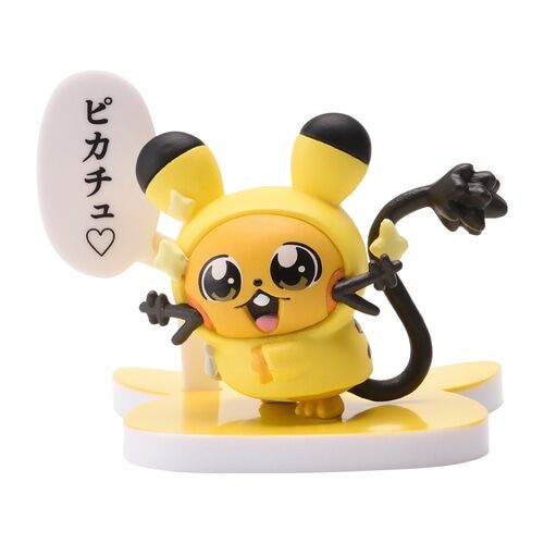 Figure Collection Pikachoose