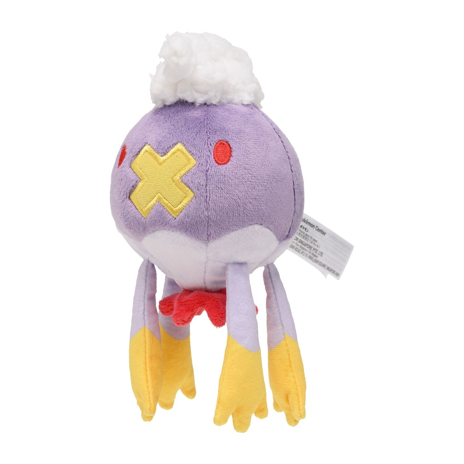 Drifblim Sitting Cuties Plush - 17 cm Drifblim Sitting Cuties Plush - 17 cm