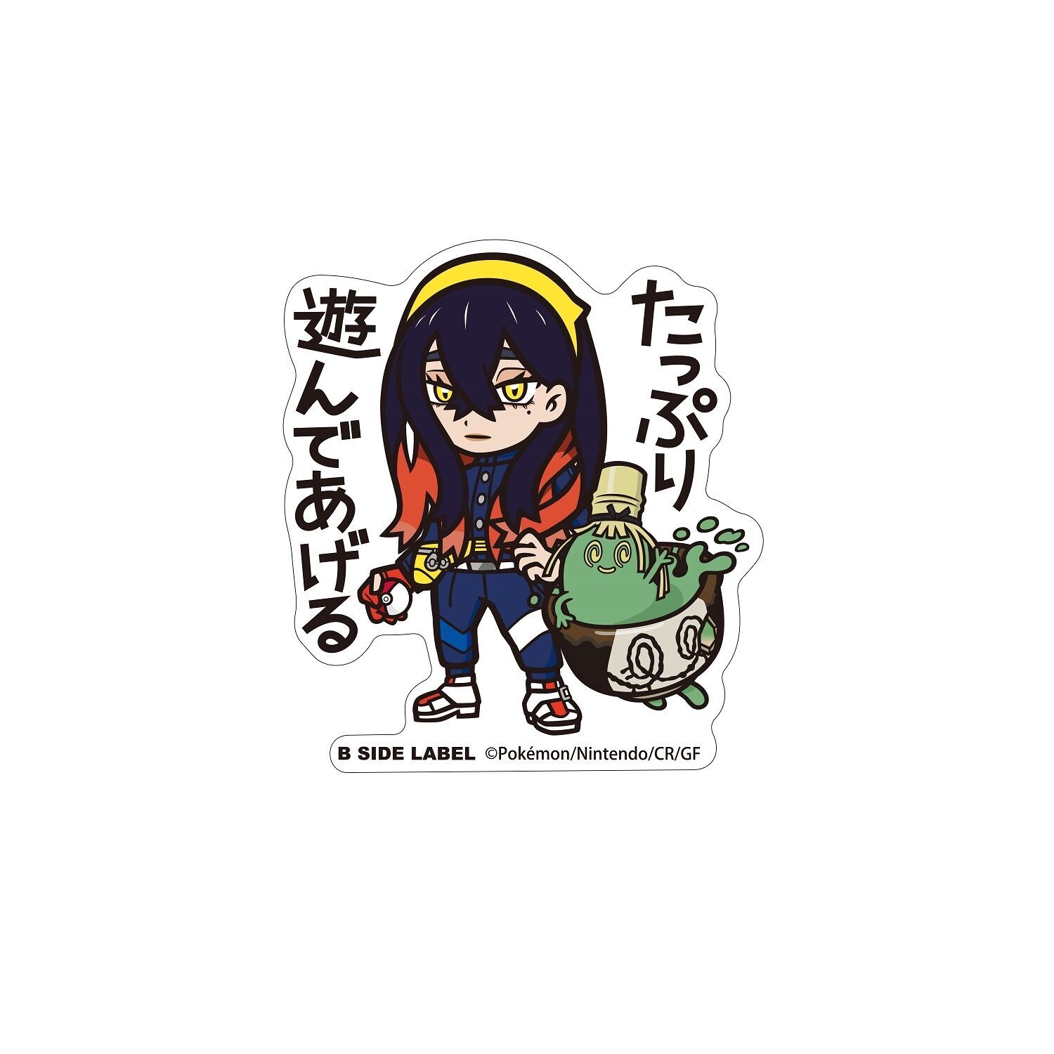 Sinistcha B-Side Label Sticker