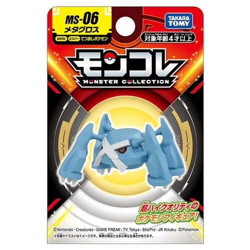 Metagross Takara Tomy Monster Collection Figure