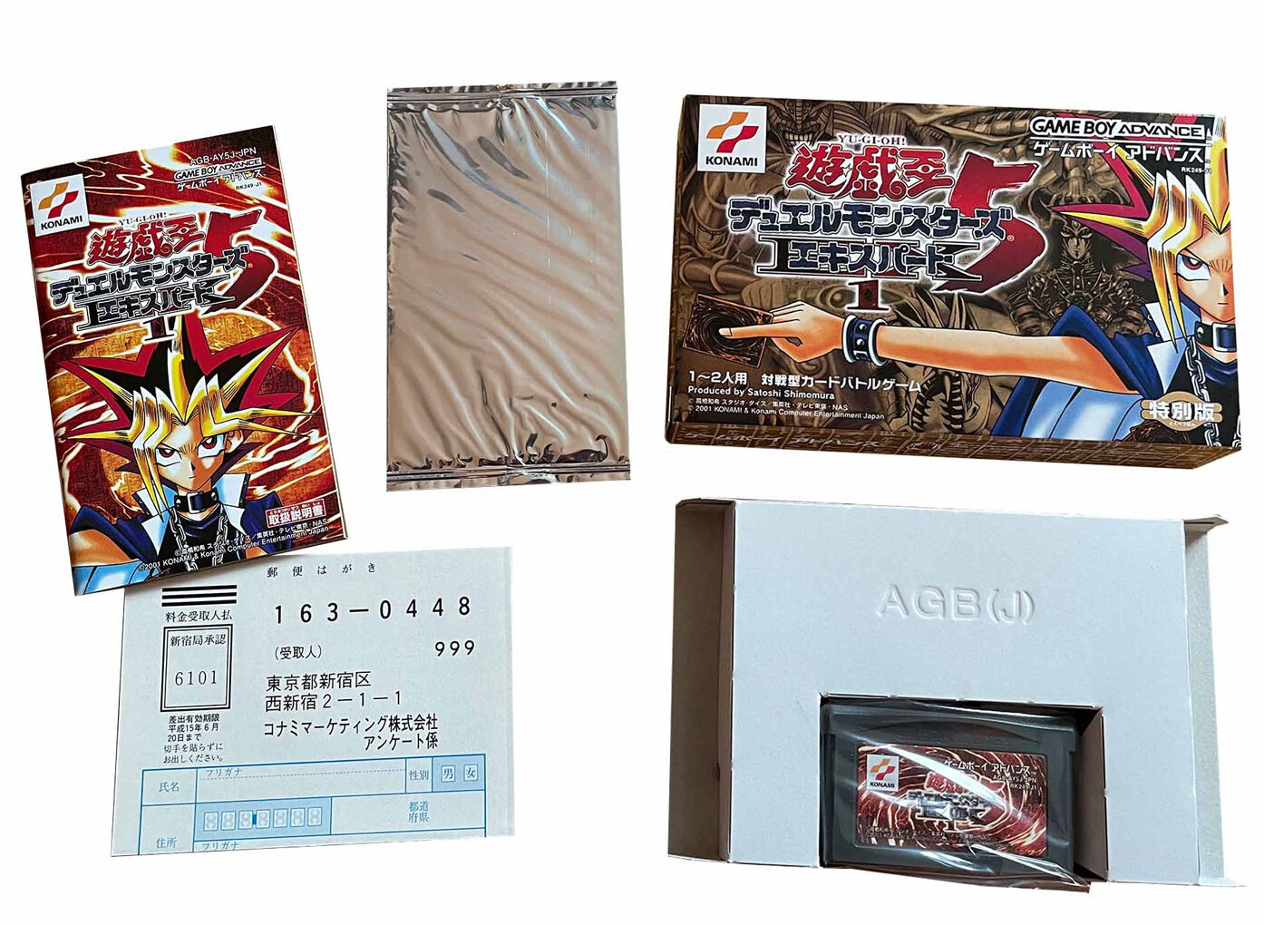 Yu-Gi-Oh! Duel Monsters 5 Expert 1 Game Boy Advance 2001 Japanese Sealed Promo NEW - JP