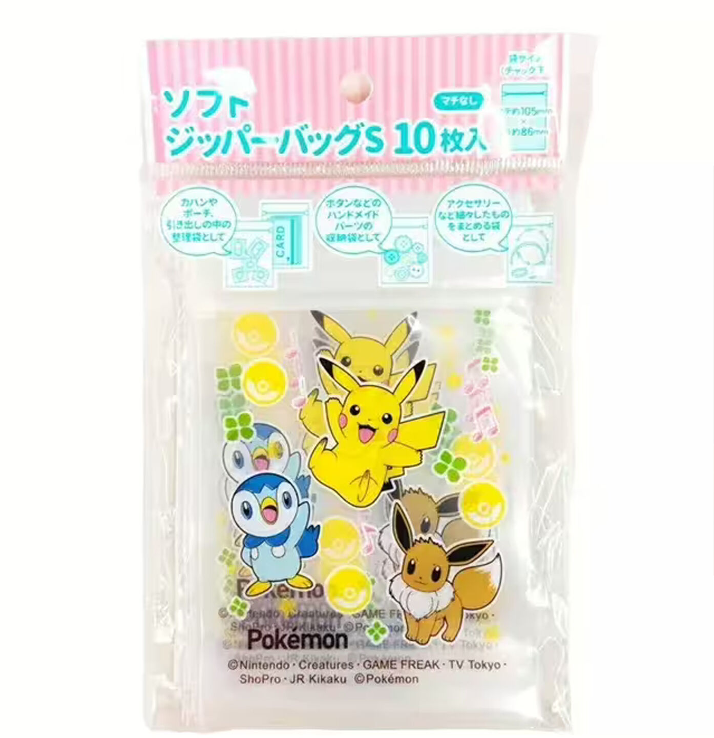 Pokemon - Zip Bags - Pikachu / Evoli / Piplup Pokemon - Zip Bags - Pikachu / Evoli / Piplup