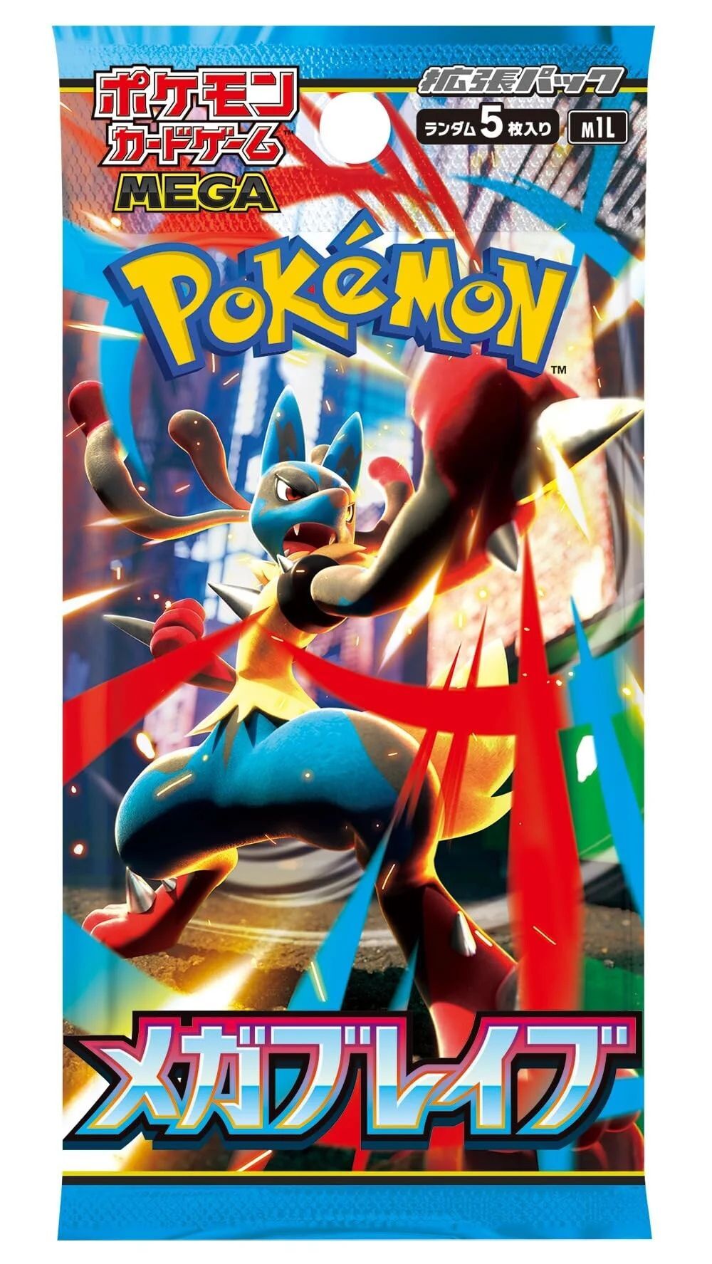 Pokémon MEGA Expansion Pack Mega Brave (M1L) Booster Pack - JPN 