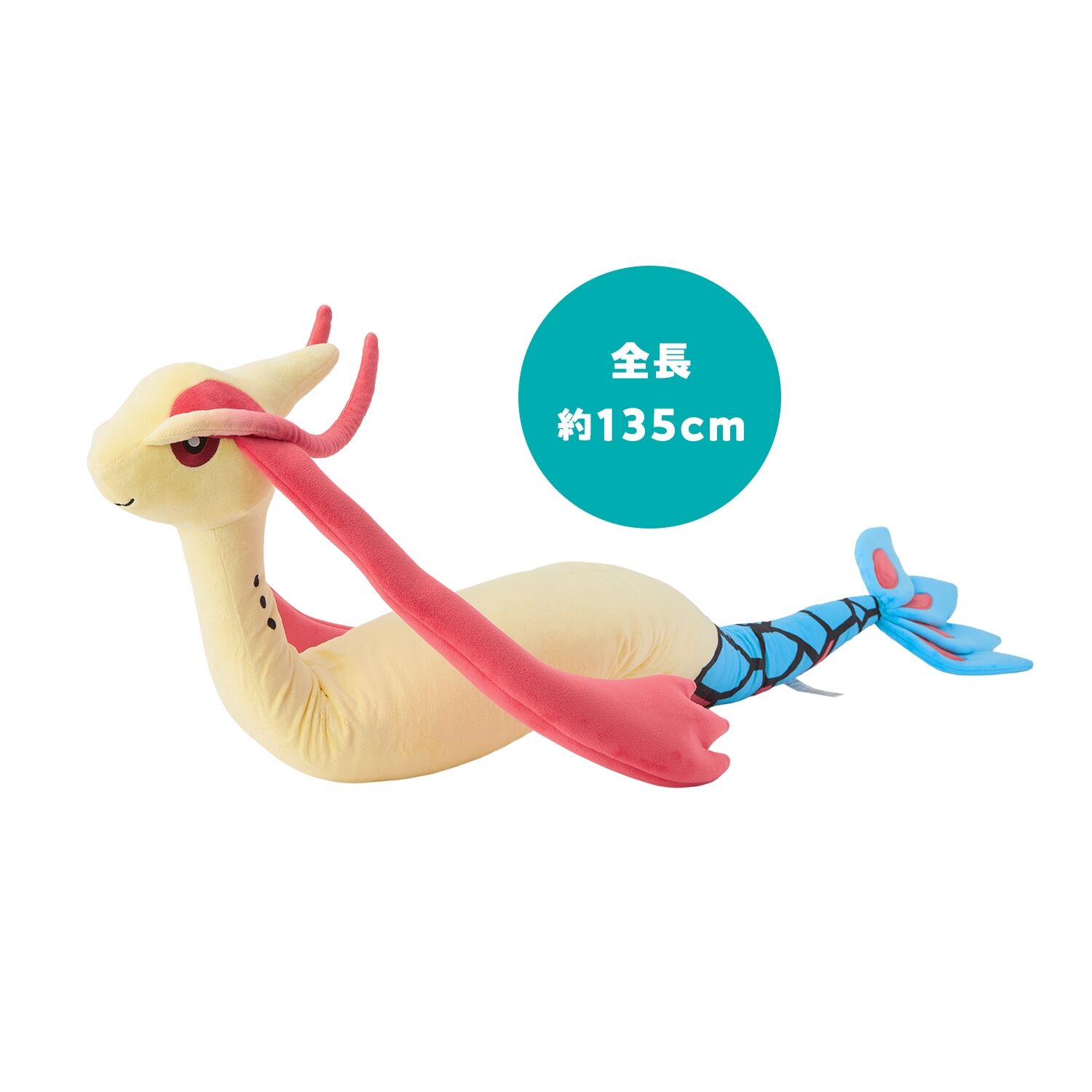 Pokémon Center Original - Long, squiggly stuffed toy Milotic - 135 cm 