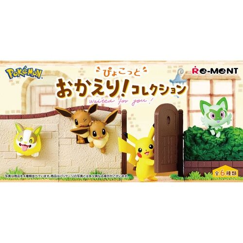 Re-ment Pokemon Waiting for you! (1 Random) Re-ment Pokemon Waiting for you! (1 Random)