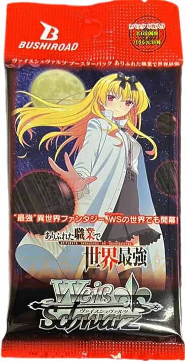 Arifureta From Commonplace to Worlds Strongest Booster - Weiss Schwarz TCG - EN Arifureta From Commonplace to Worlds Strongest Booster - Weiss Schwarz TCG - EN
