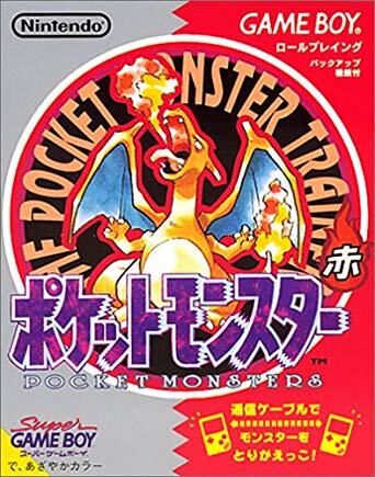 Pokemon Red Edition (Japanese) - Game Boy - JP Pokemon Red Edition (Japanese) - Game Boy - JP