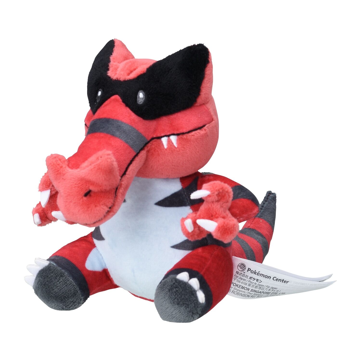 Krookodile Sitting Cuties Plush - 16 cm