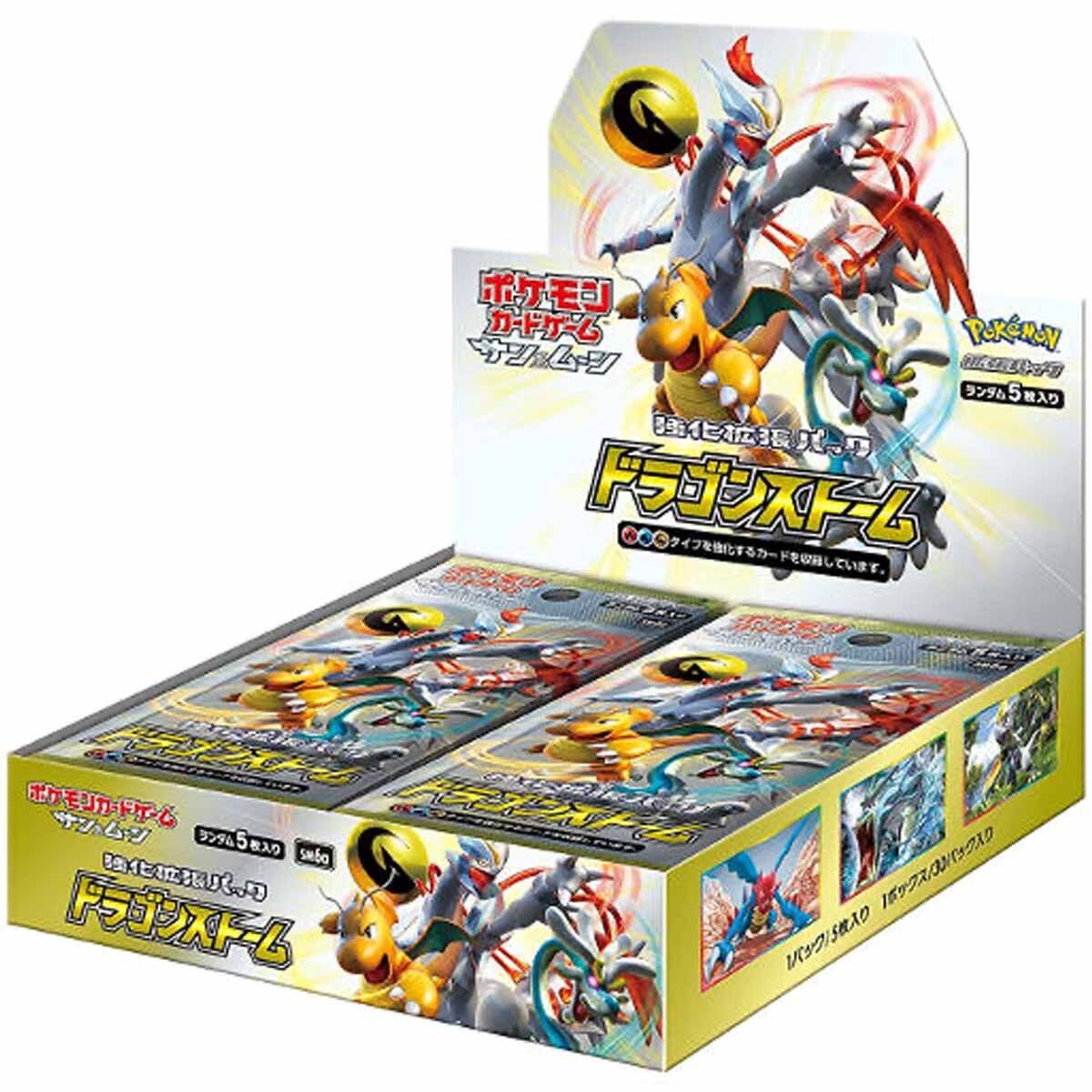 pok-mon-dragon-storm-sm6a-booster-display-1 Pokémon Dragon Storm (sm6a) Booster Display - JP