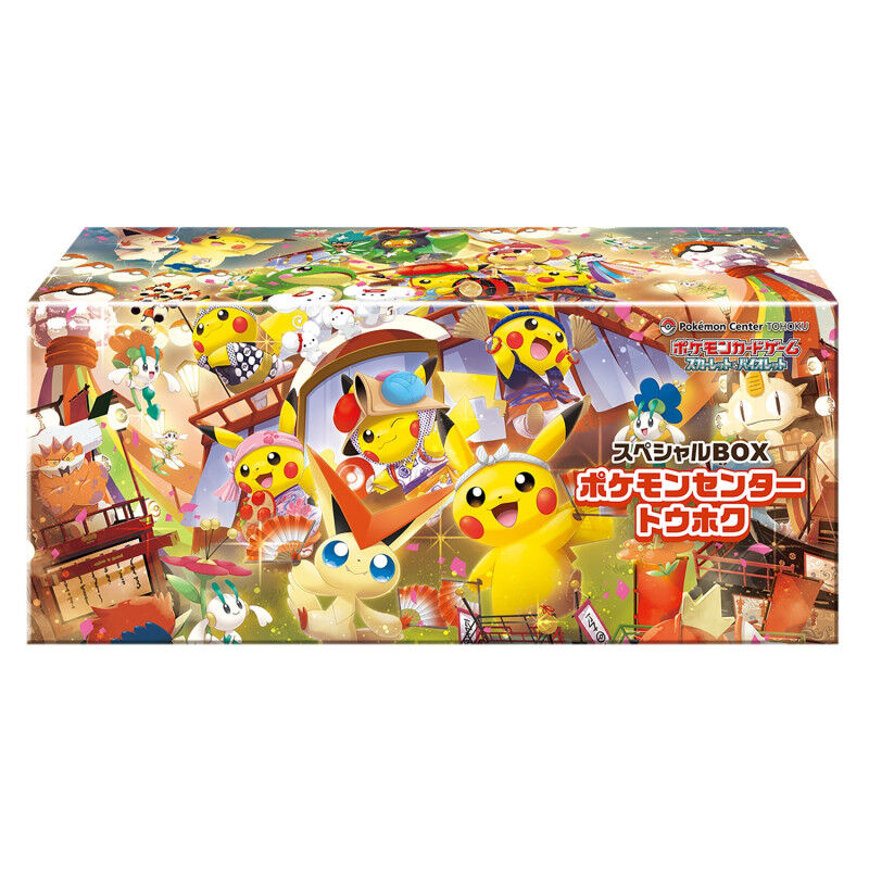 Pokémon Special BOX Card Game - Pokémon Center Pikachu Tohoku R Sealed NEW - JPN 