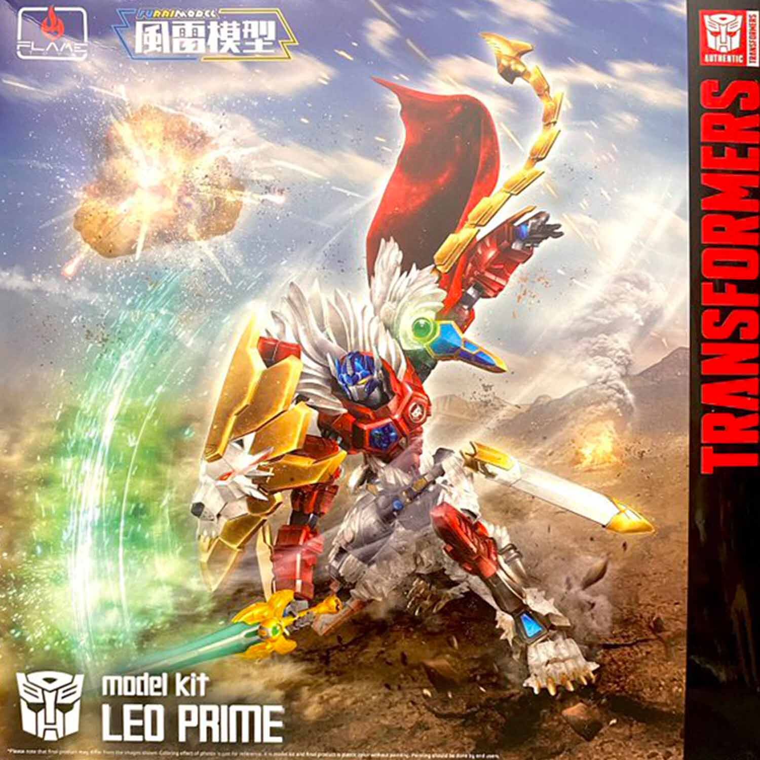 transformers-leo-prime-flame-toys-furai-model-1 Transformers - Leo Prime, Flame Toys Furai Model