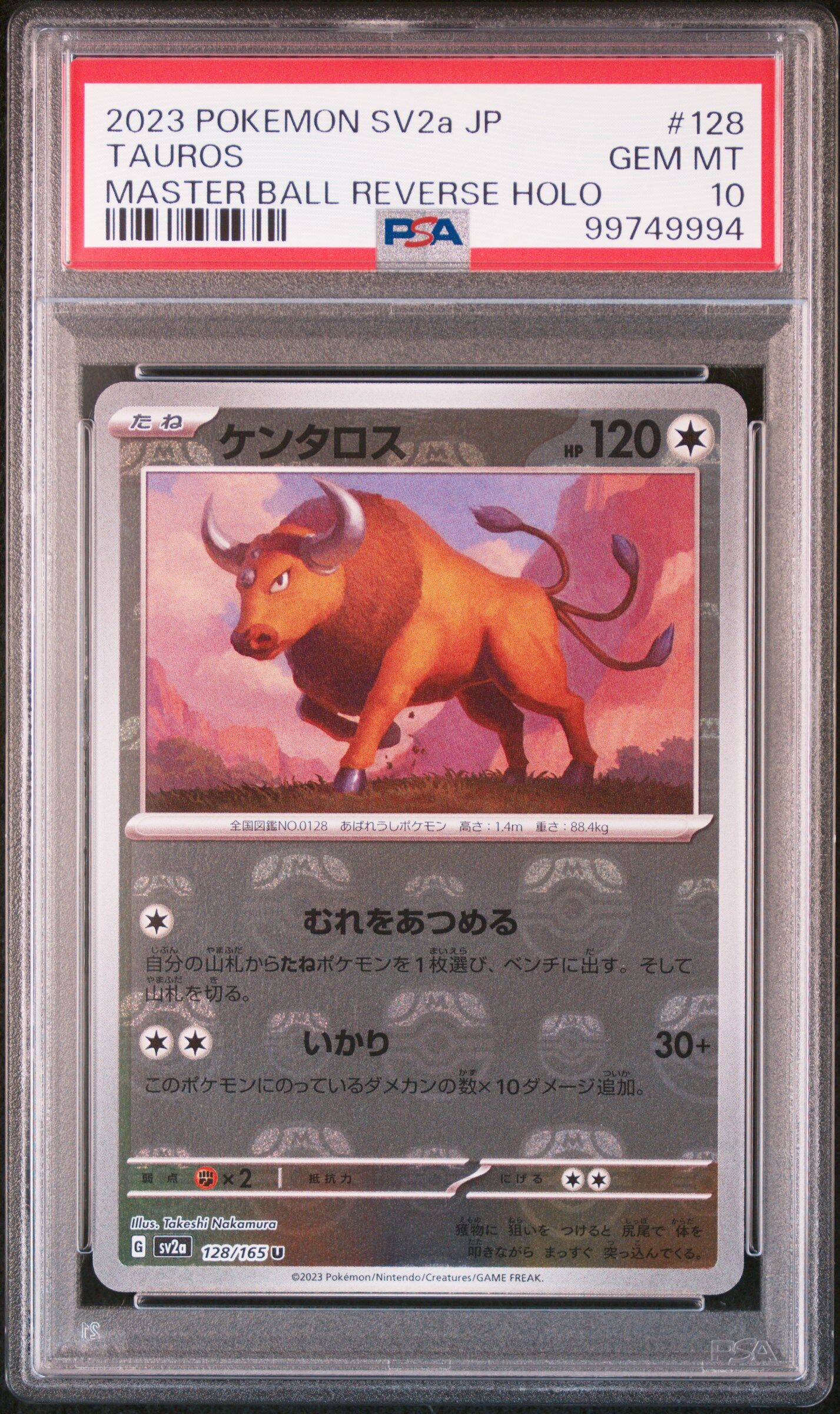 2023 POKEMON JAPANESE SV2A-POKEMON 151 #128 TAUROS MASTER BALL REVERSE HOLO - PSA 10 GEM-MT - Pokémon 2023 POKEMON JAPANESE SV2A-POKEMON 151 #128 TAUROS MASTER BALL REVERSE HOLO - PSA 10 GEM-MT - Pokémon