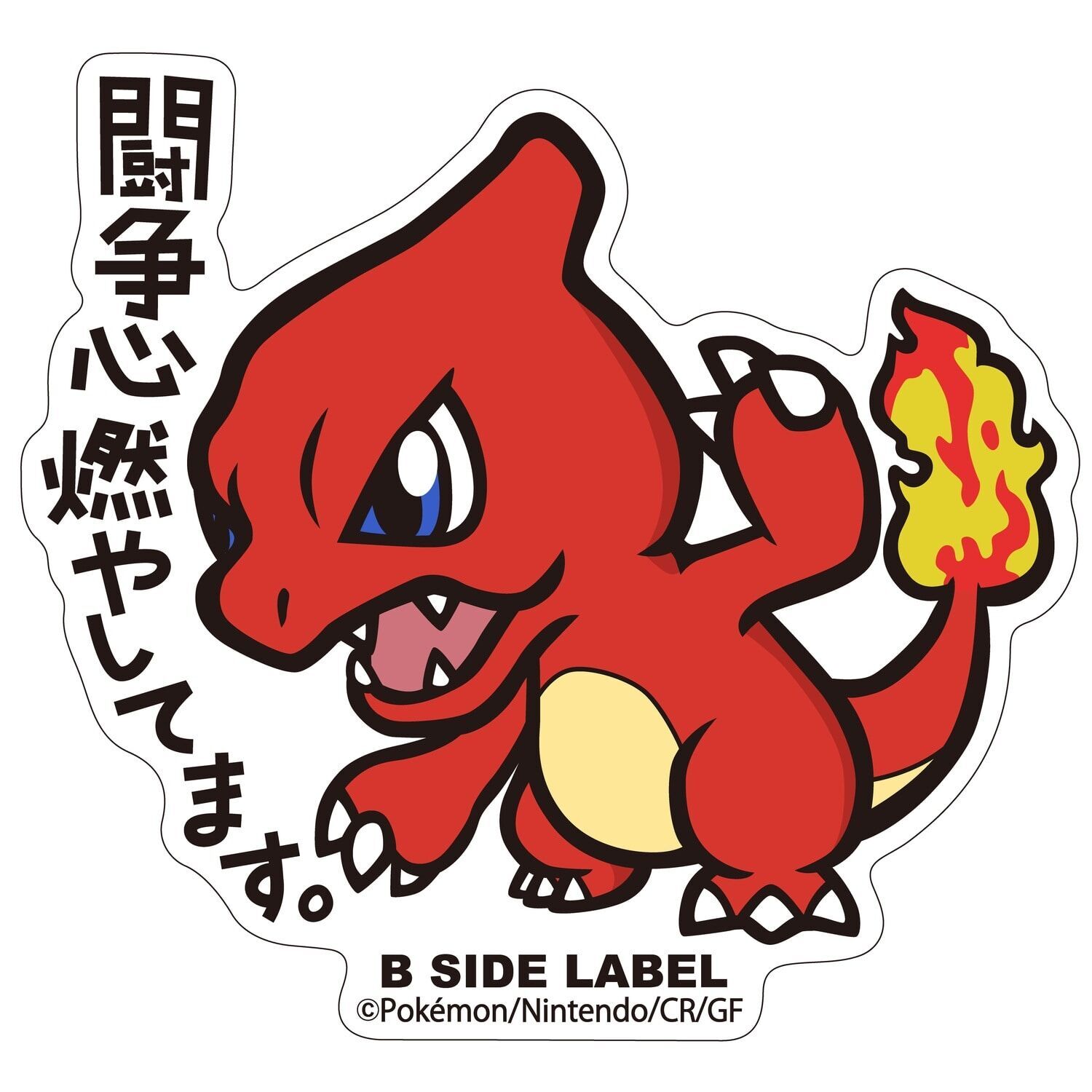 Charmeleon B-Side Label Sticker