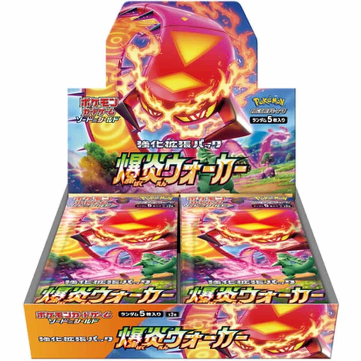 poke-mon-explosive-walker-s2a-booster-display-1 Pokémon Explosive Walker (s2a) Booster Display - JPN