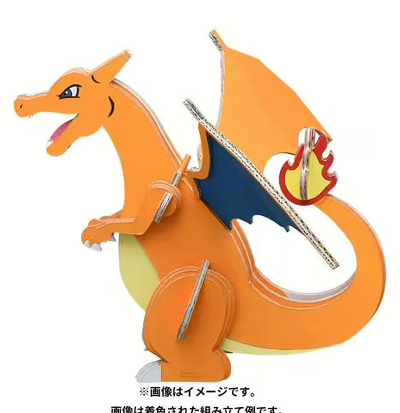 Cardboard Craft Charizard