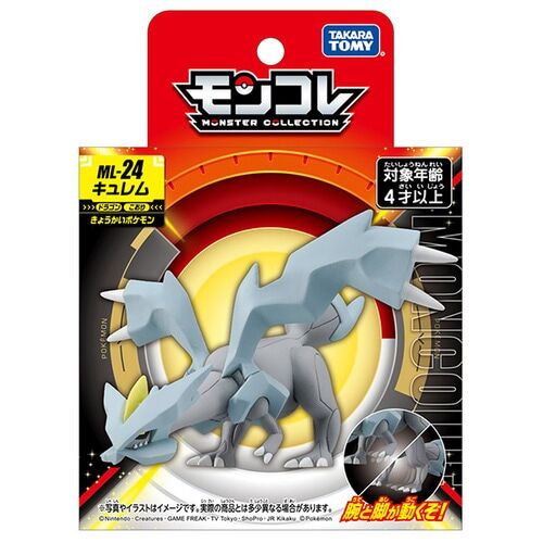 Kyurem Takara Tomy Monster Collection Figure MS-24