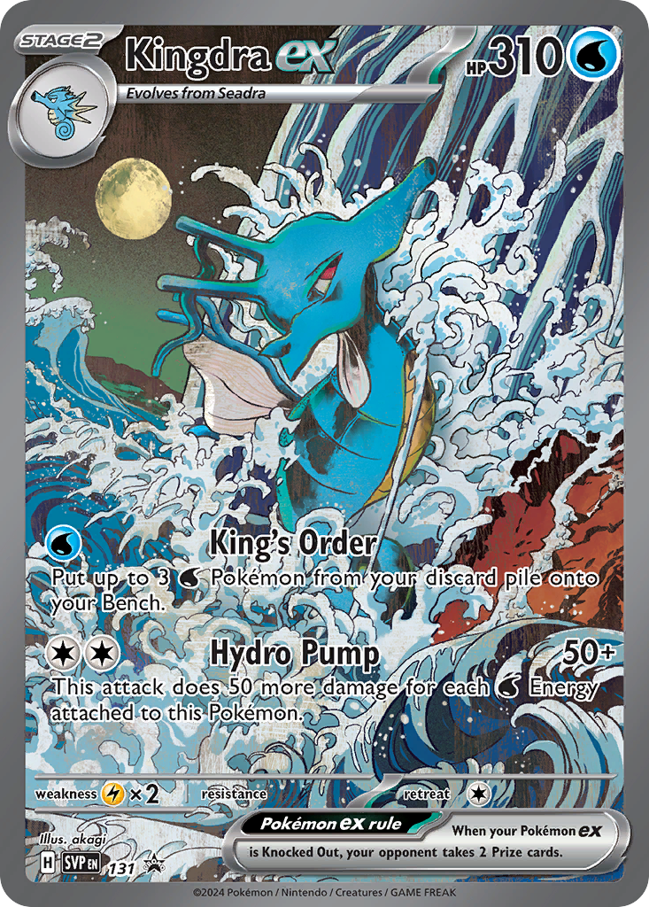 Kingdra ex - SVP131 - EN Kingdra ex - SVP131 - EN