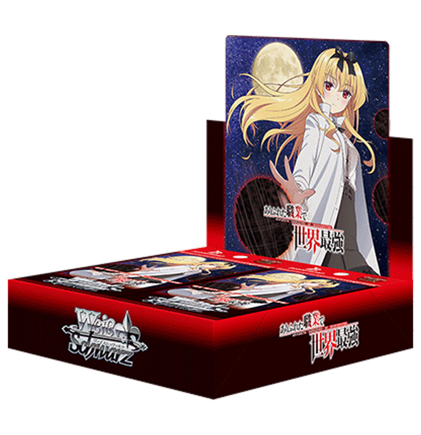 weiss3 Arifureta From Commonplace To Worlds Strongest Booster Display - Weiss Schwarz TCG - JP