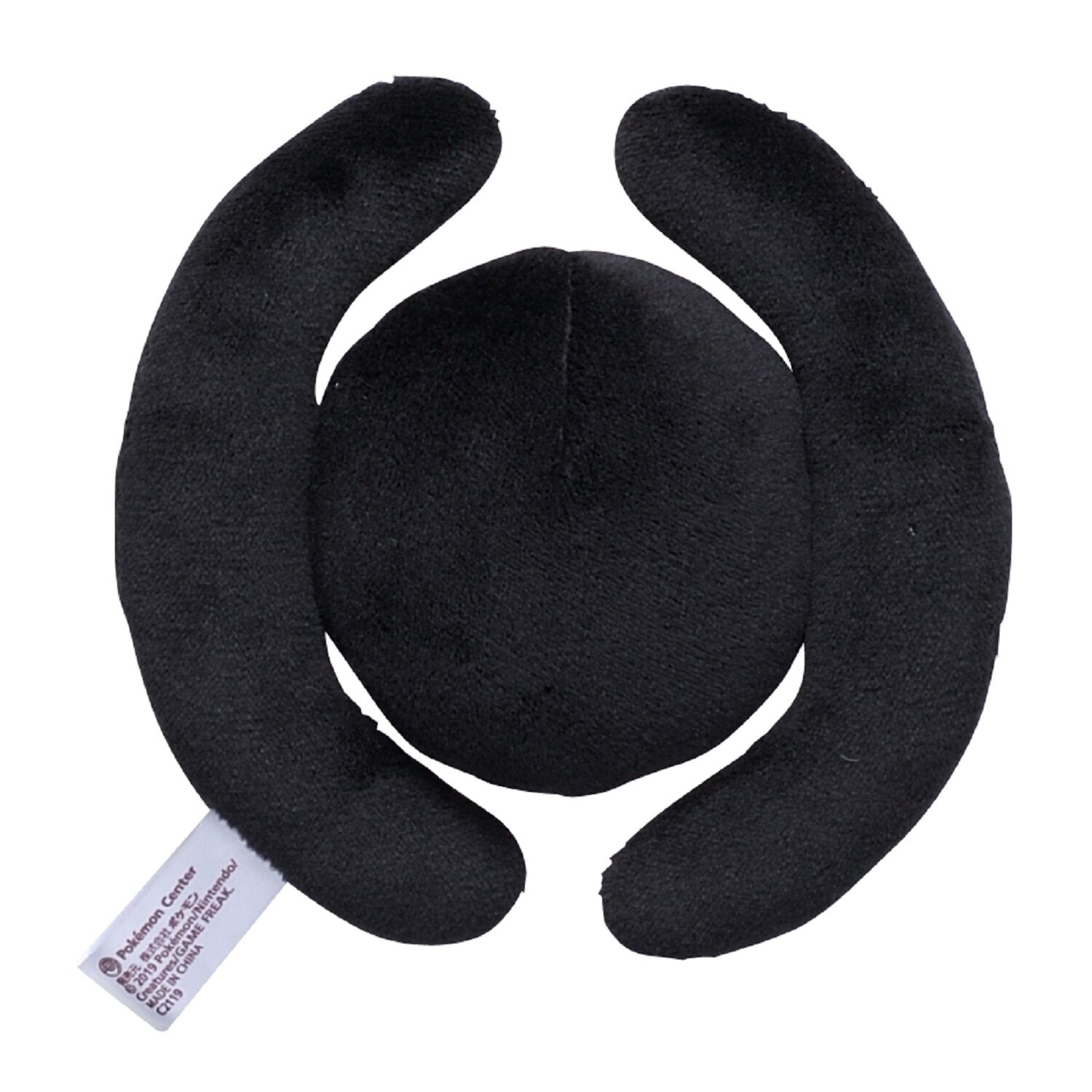 Unown H Sitting Cuties Plush - 11.5 cm