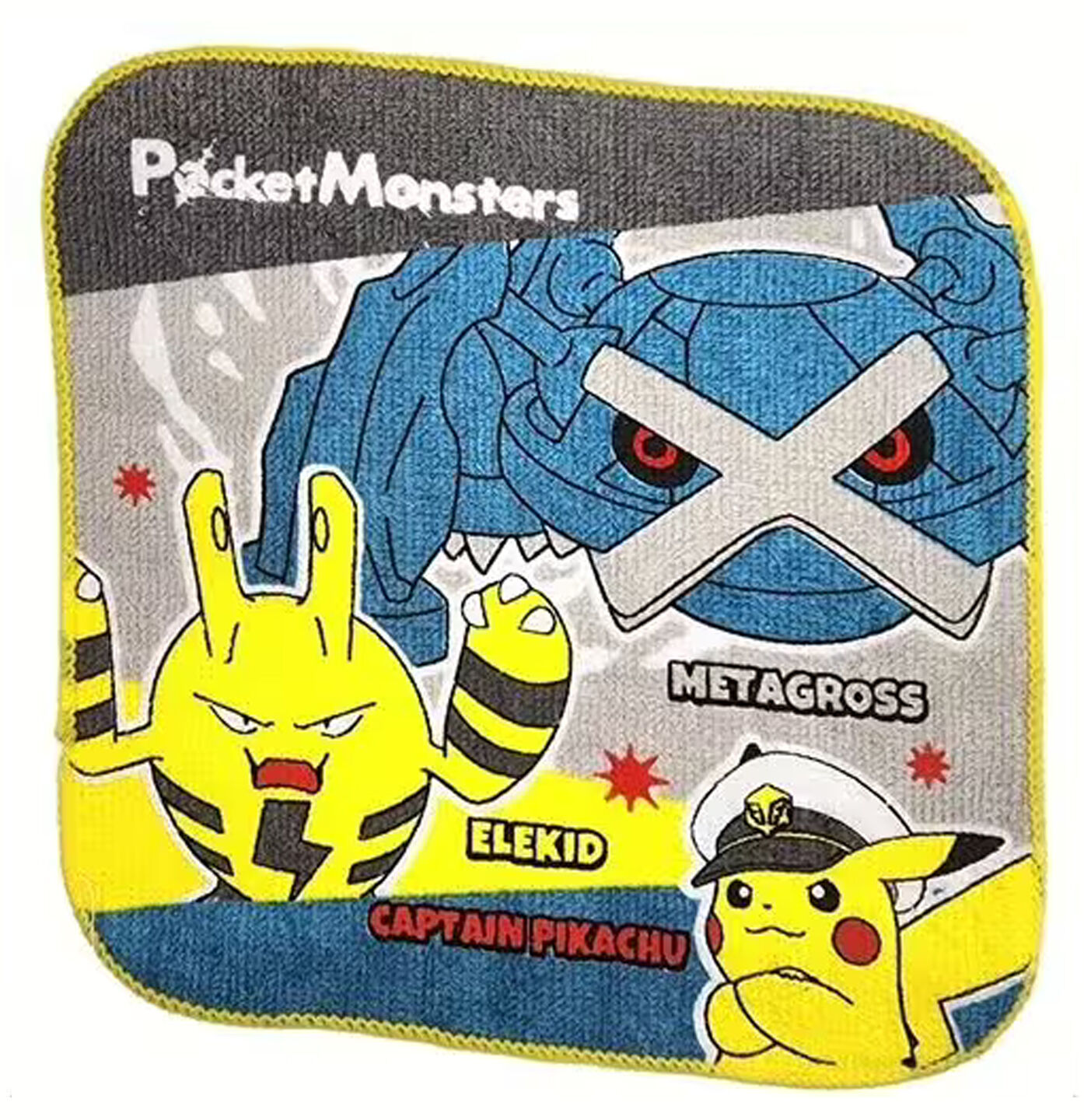 Guest Towel Pikachu Charizard Towel