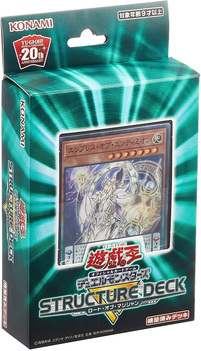 Yu-Gi-Oh! OCG Duel Monsters Structure Deck R Lord of Magician - JPN
