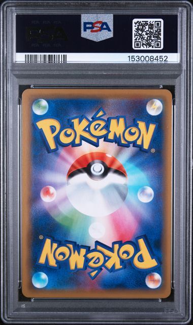 Mewtwo & Mew GX #029 - Japanese Sun & Moon Miracle Twins - PSA 9 MINT - Pokemon
