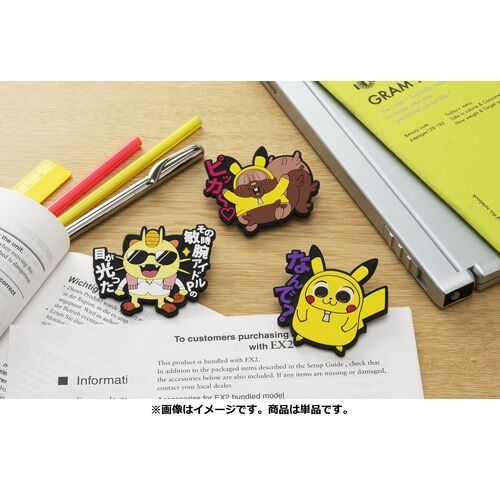 Rubber Clip Collection with Captions Pikachoose (RANDOM CHOICE) Rubber Clip Collection with Captions Pikachoose (RANDOM CHOICE)