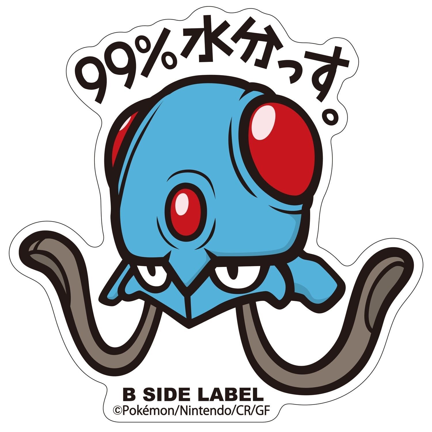 Tentacool B-Side Label Sticker