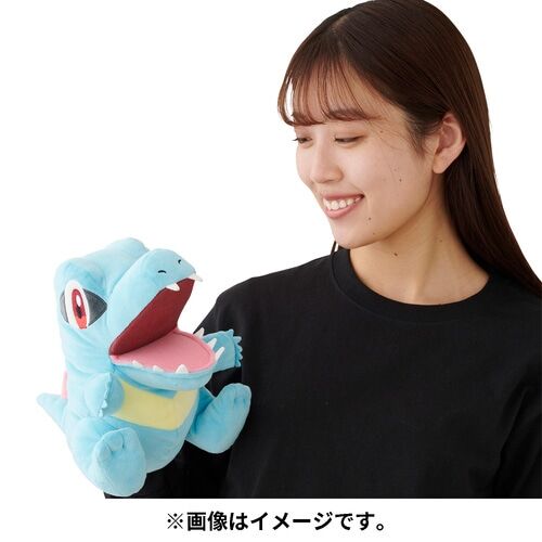 Totodile (Bite Squad) Fluffy Plush - 26 cm