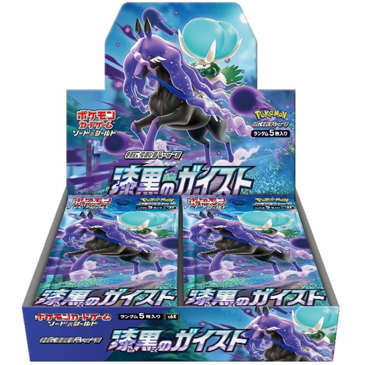 pokemon-jet-black-spirit-s6k-booster-display Pokémon Jet-Black Spirit (s6K) Booster Display - JPN