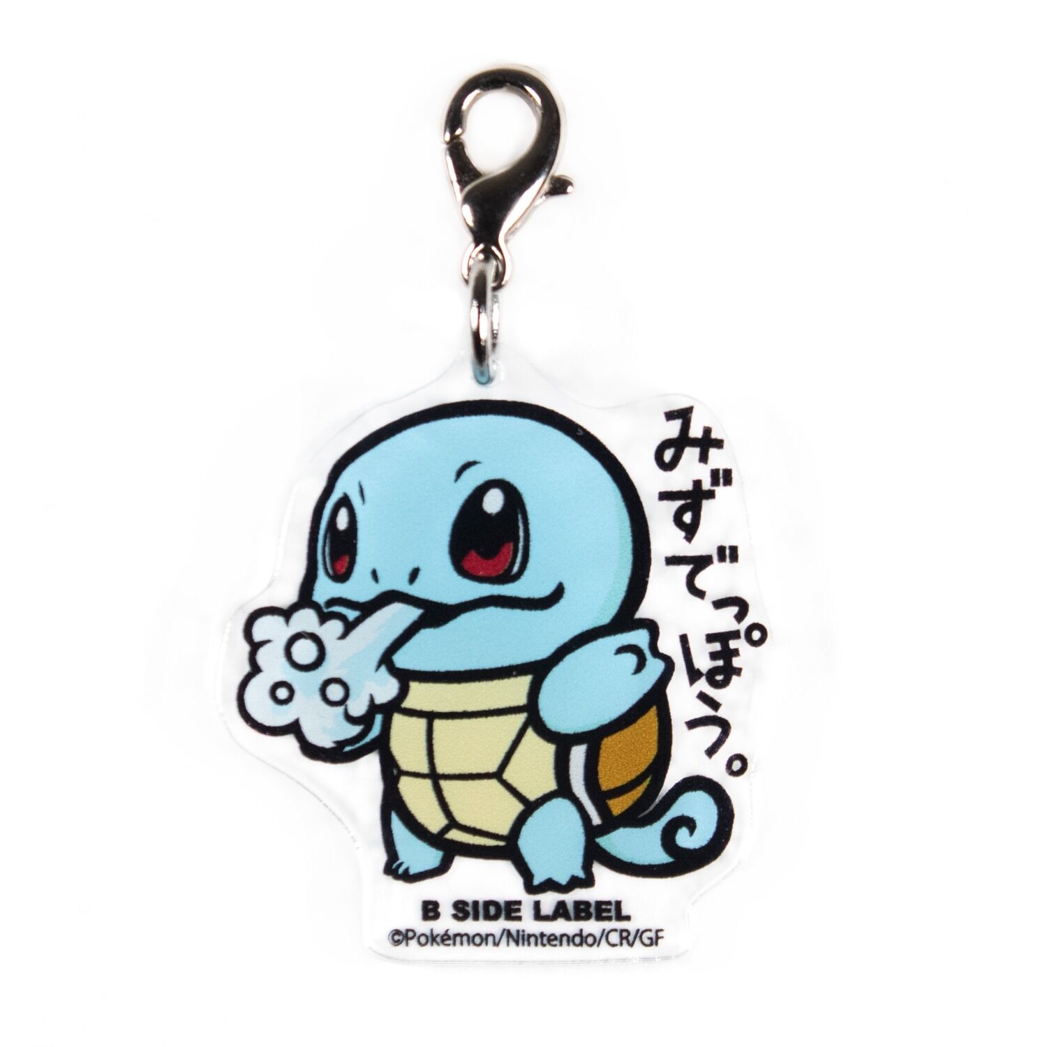 B-SIDE LABEL Pokémon Charm Schiggy B-SIDE LABEL Pokémon Charm Schiggy