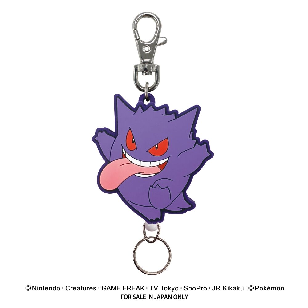 Rubber Reel Key Holder Gengar 