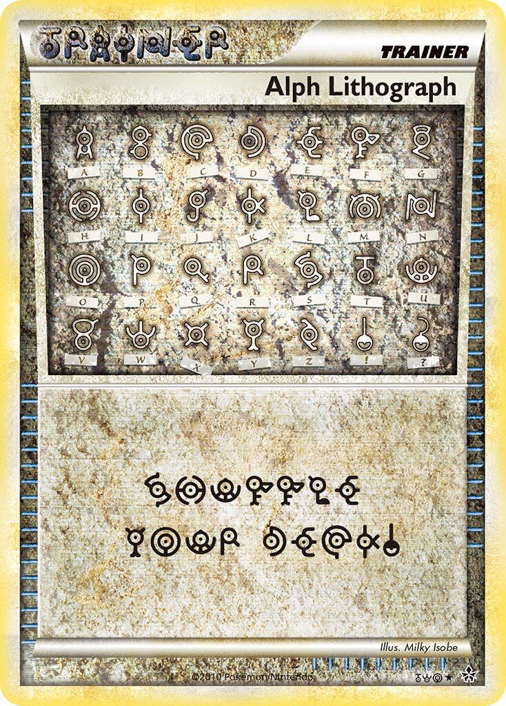 Alph Lithograph - TWO/95 - EN Alph Lithograph - TWO/95 - EN