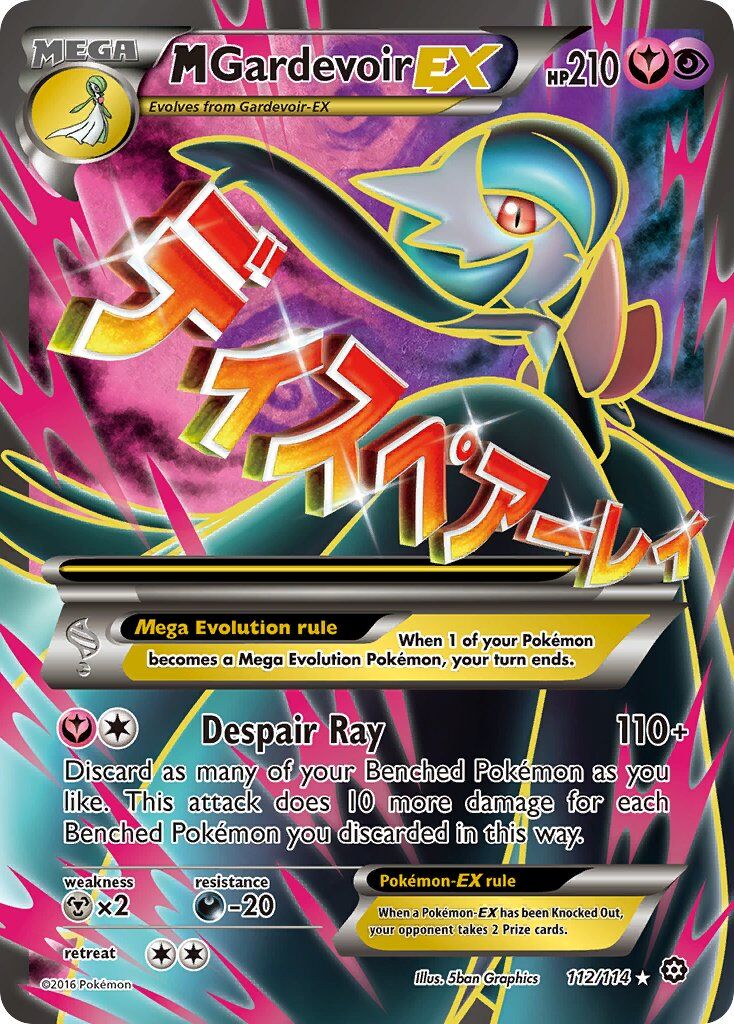 M Gardevoir-EX - 112/114 - EN