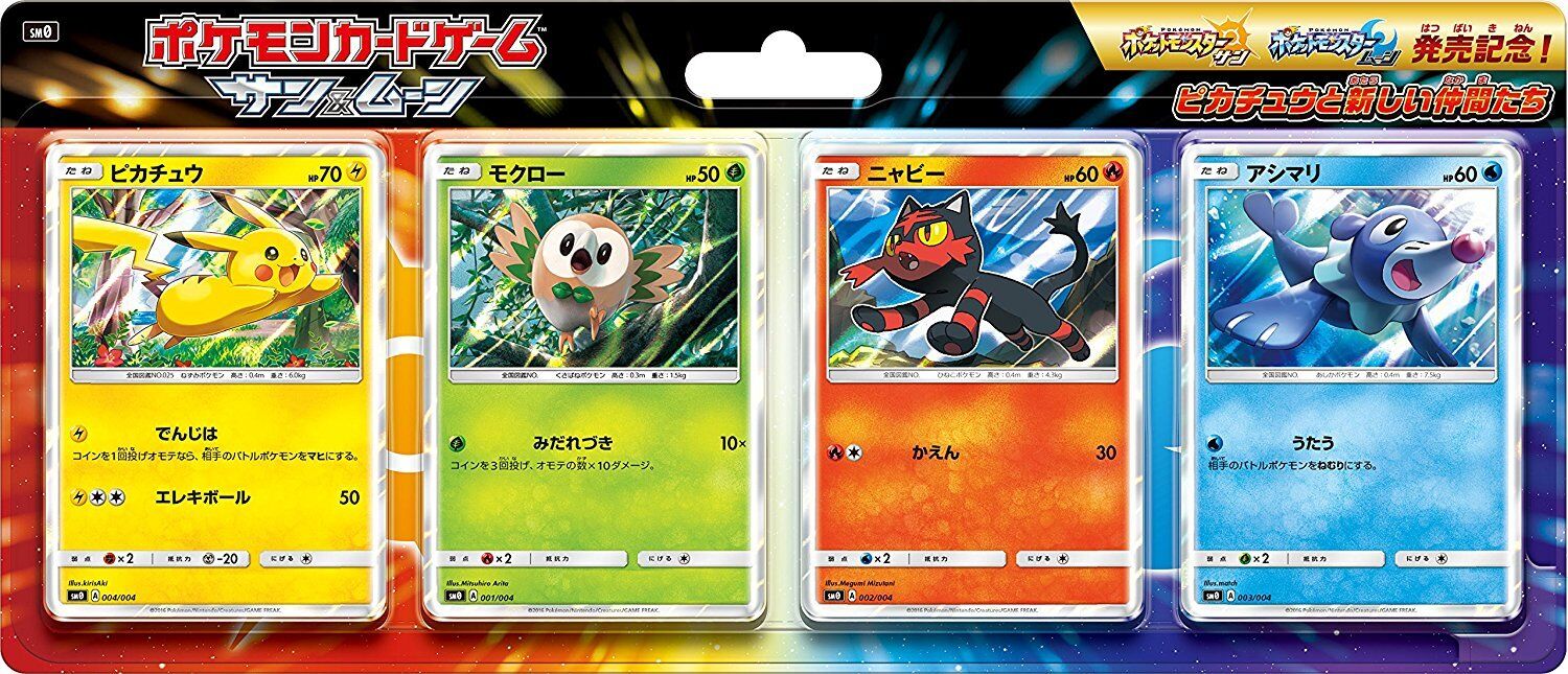 Pokémon Sun & Moon Pikachu & New Friends sm0 Promo Blister - JPN