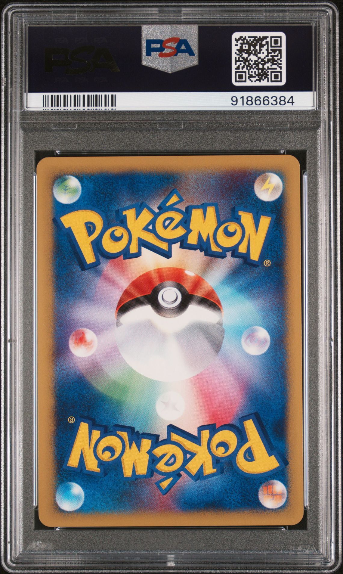 Jasmine's Ampharos 031/141 - Japanese VS 1st Edition - PSA 10 GEM-MT - Pokémon