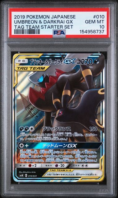 Umbreon & Darkrai GX #010 - Japanese Tag Team Starter Set - PSA 10 GEM-MT - Pokemon