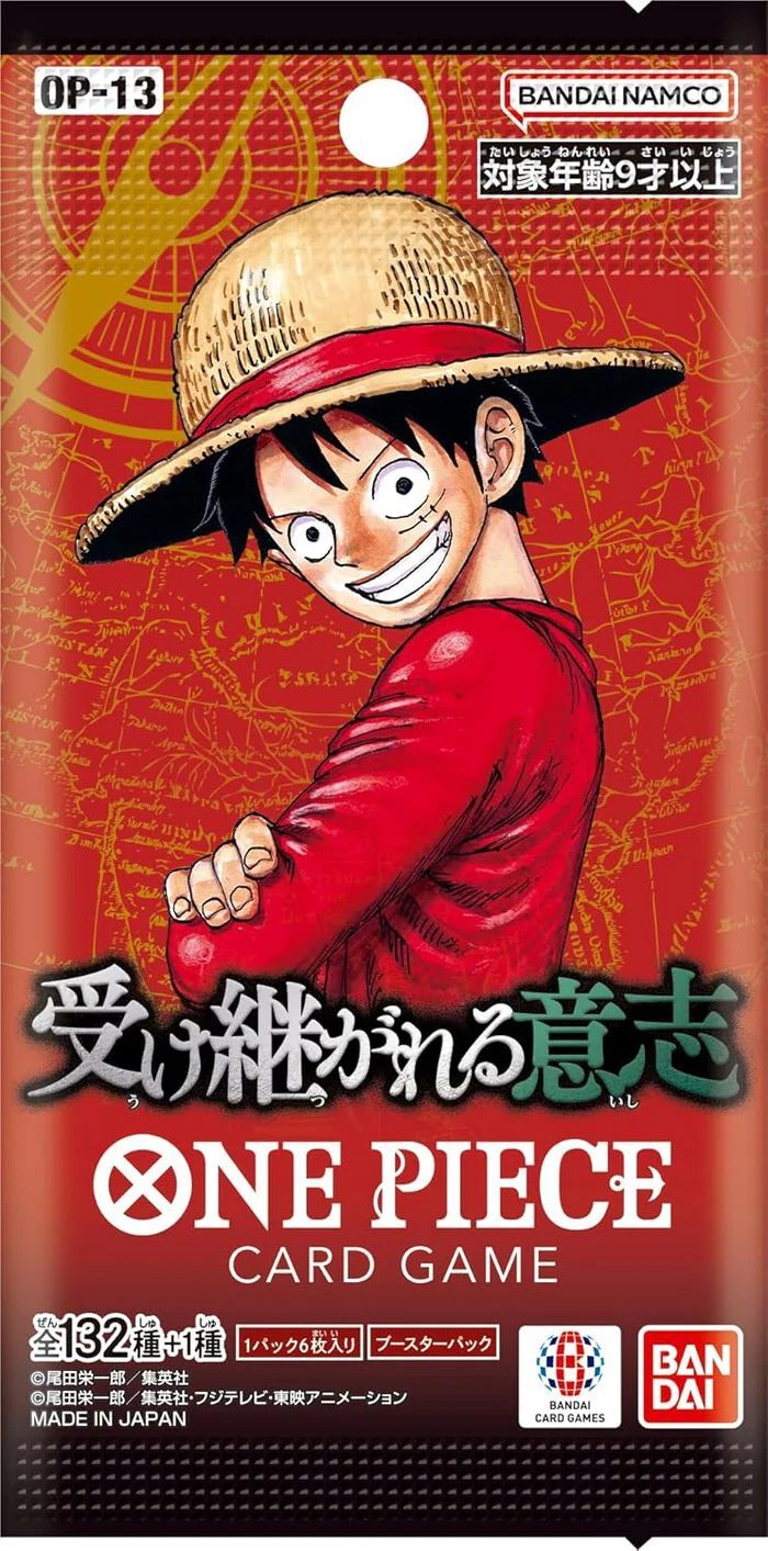 Carrying on His Will OP-13 Booster Pack - One Piece Card Game - JP Carrying on His Will OP-13 Booster Pack - One Piece Card Game - JP