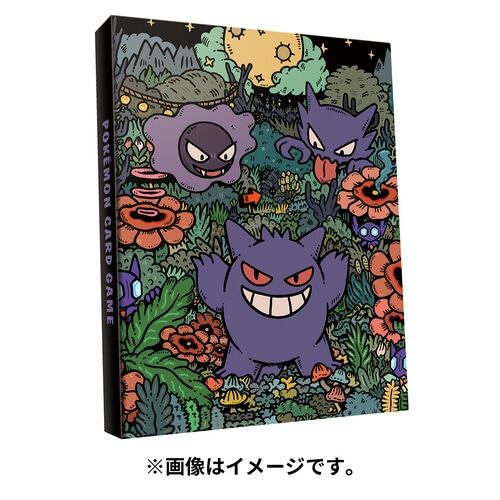 Gengar 4-Pocket Collection File Gengar Ordner Gengar 4-Pocket Collection File Gengar Ordner