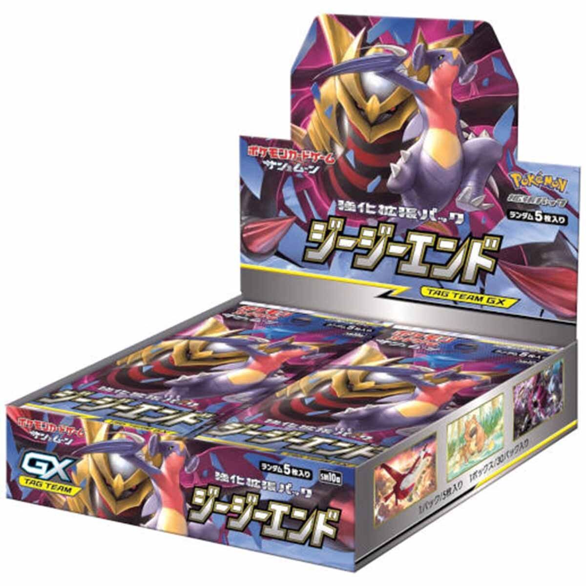 Pokémon GG End (sm10a) Booster Display - JP
