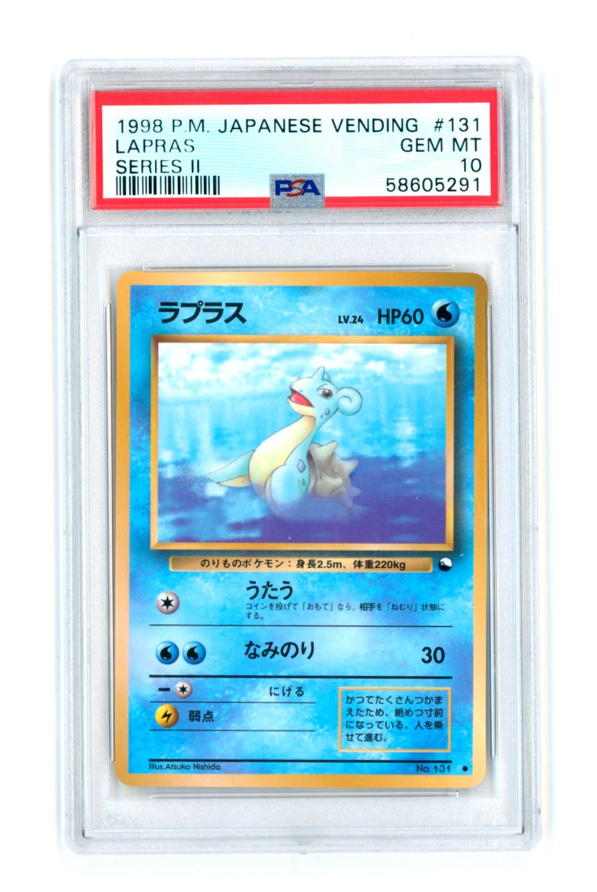 Lapras #131 - Series 2 - Japanese Vending - PSA 10 GEM MT - Pokémon