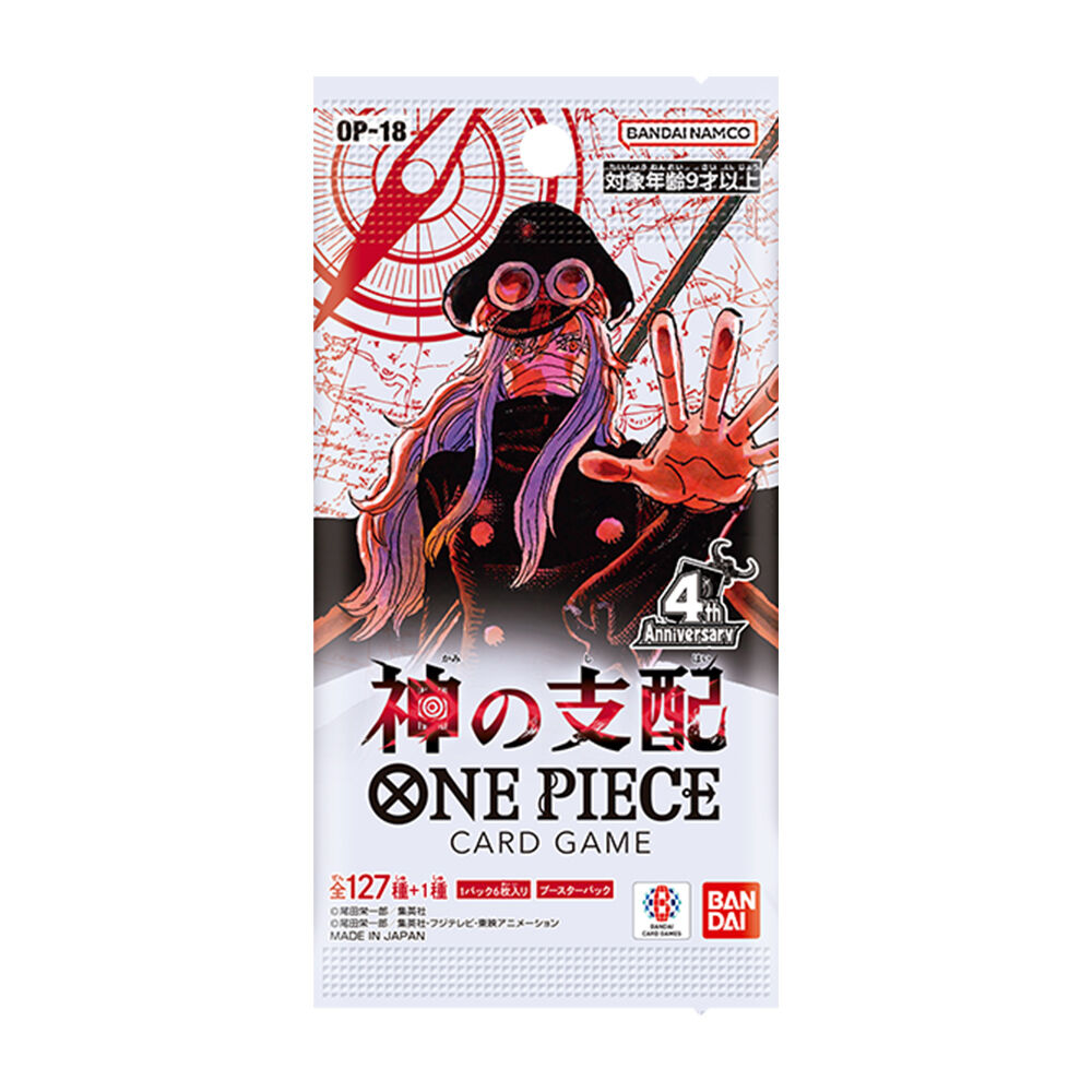 one-piece-tcg-the-dominance-of-god-op18-booster-pack-japanisch The Dominance of God OP18 Booster Pack - One Piece Card Game - JP