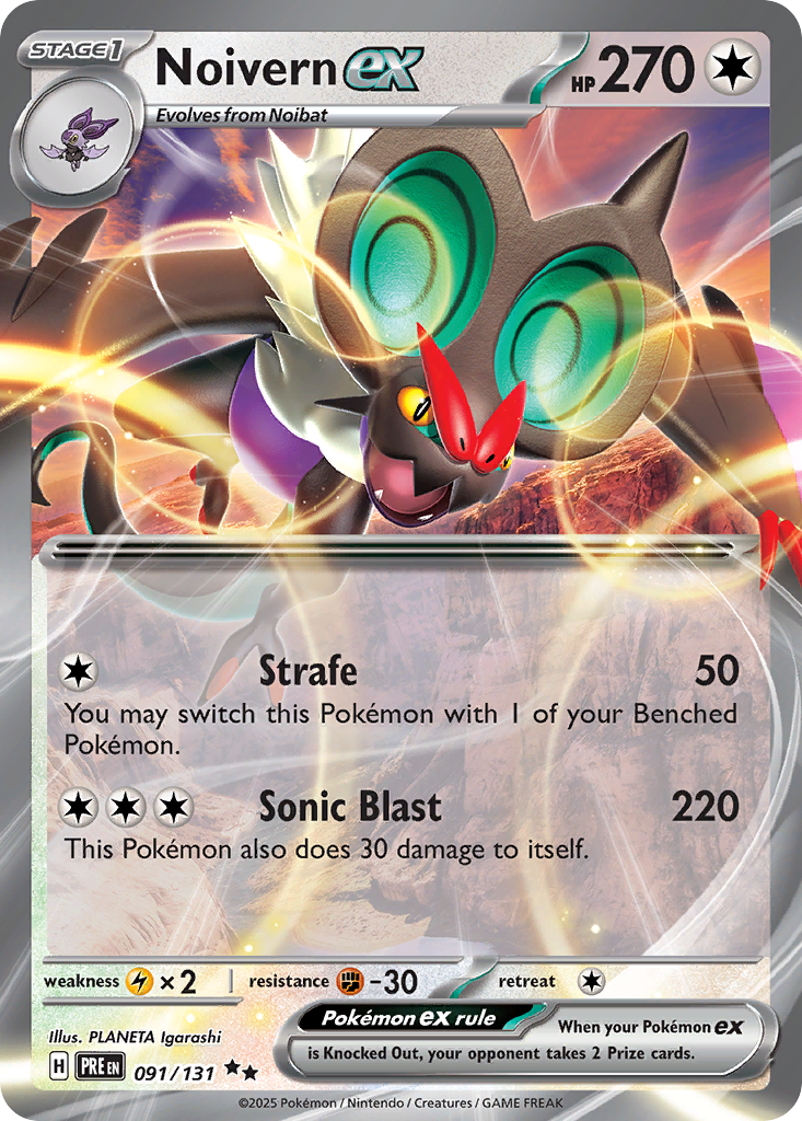Noivern ex - 091/131 - EN Noivern ex - 091/131 - EN
