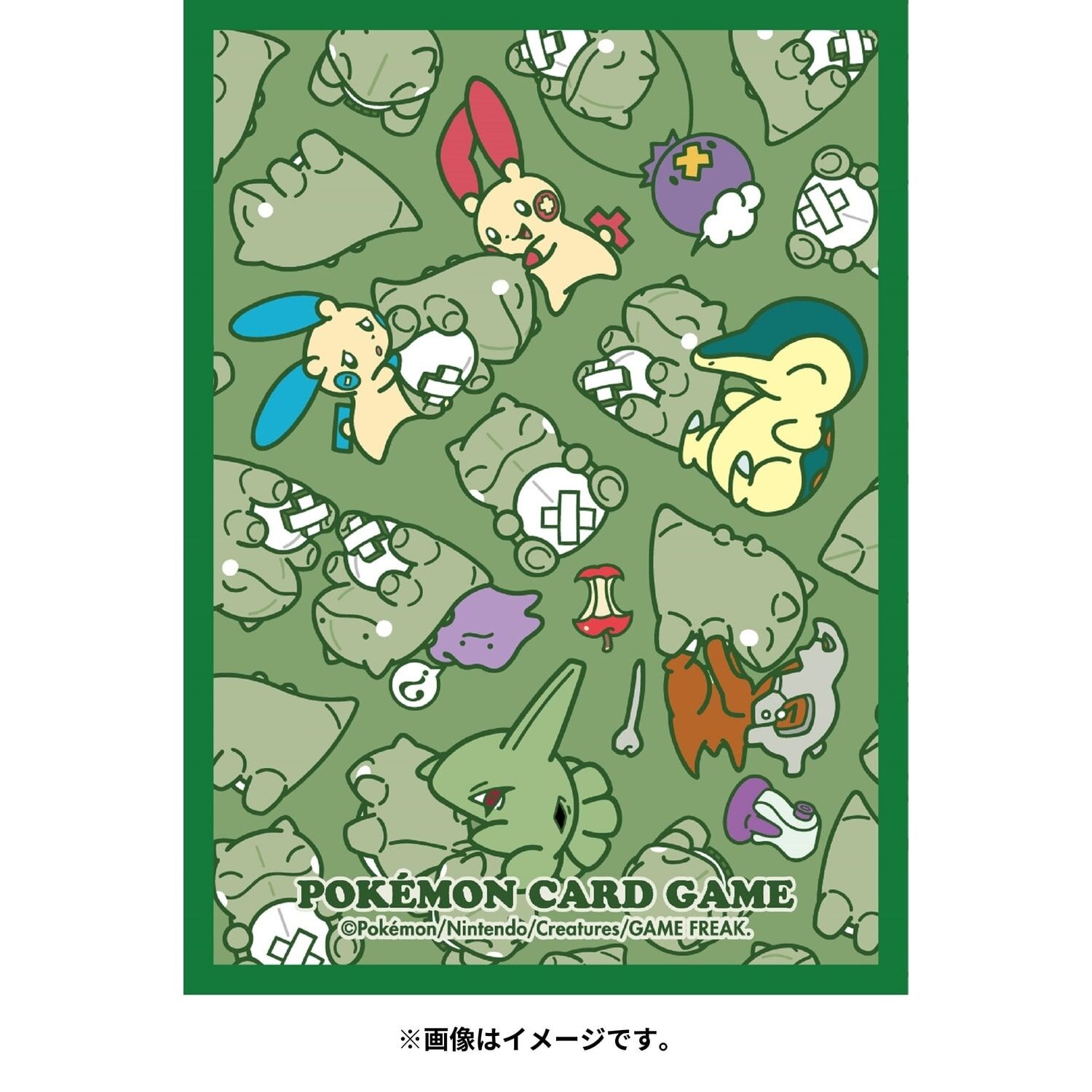Pokemon Center Deck Sleeves Shield Green